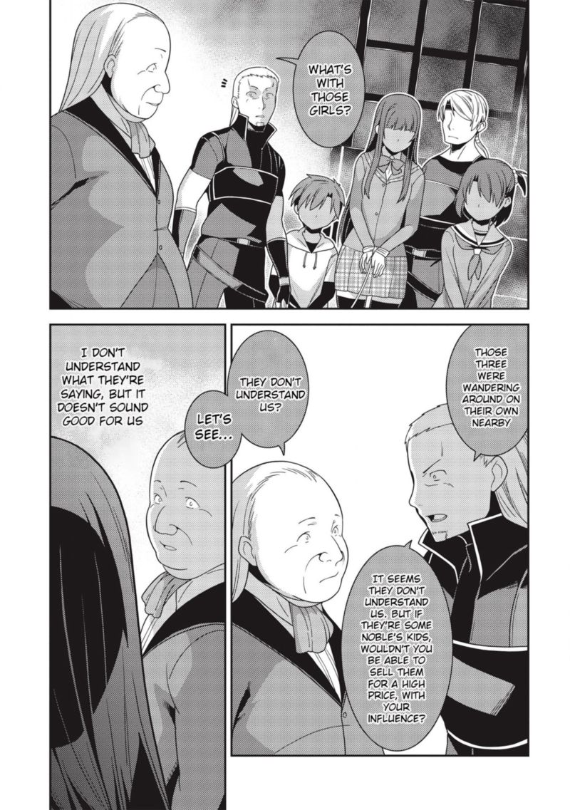 Seirei Gensouki Chapter 33 Page 20
