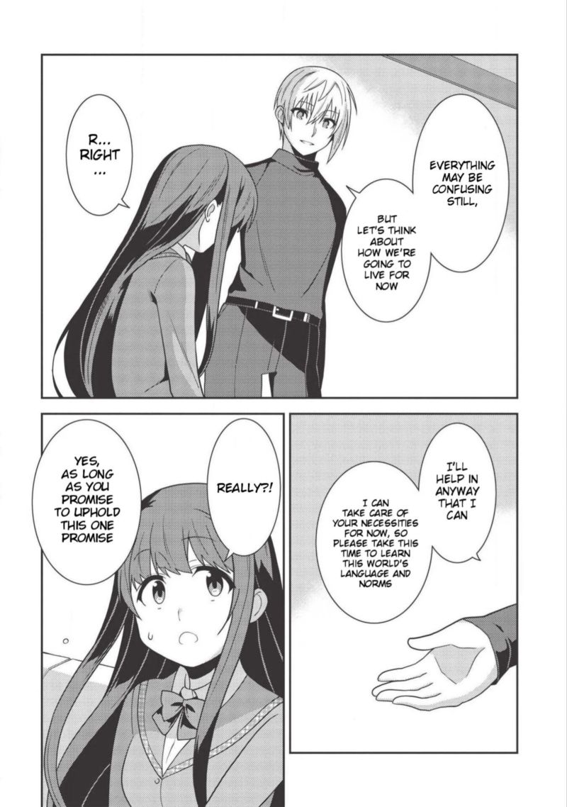 Seirei Gensouki Chapter 35 Page 20