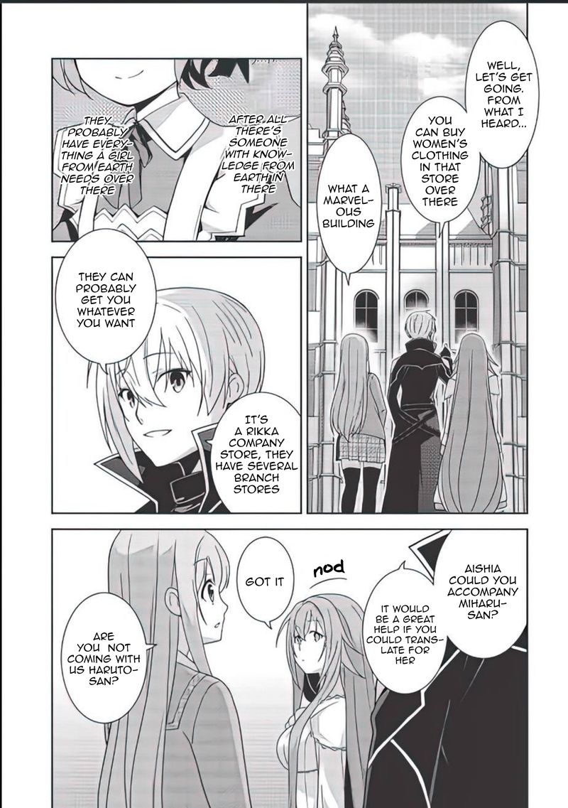 Seirei Gensouki Chapter 37 Page 11