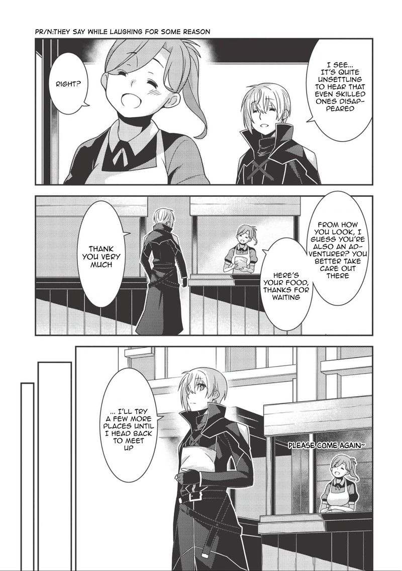 Seirei Gensouki Chapter 37 Page 17