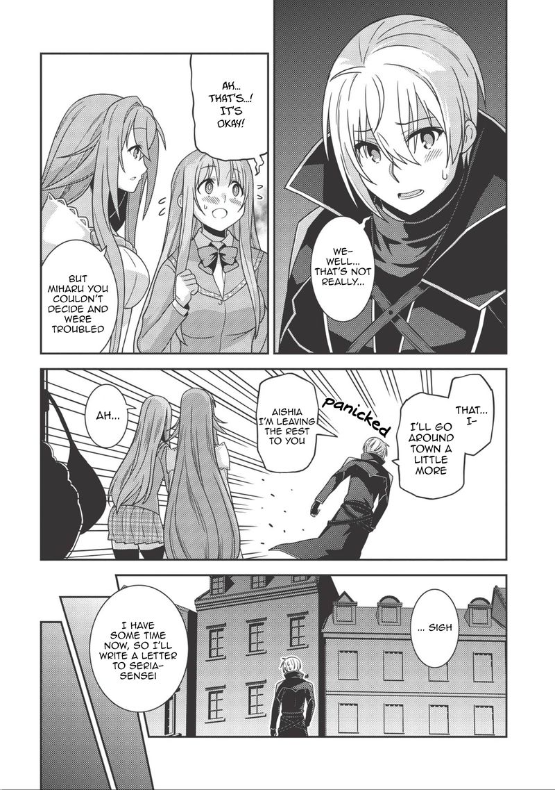 Seirei Gensouki Chapter 37 Page 20