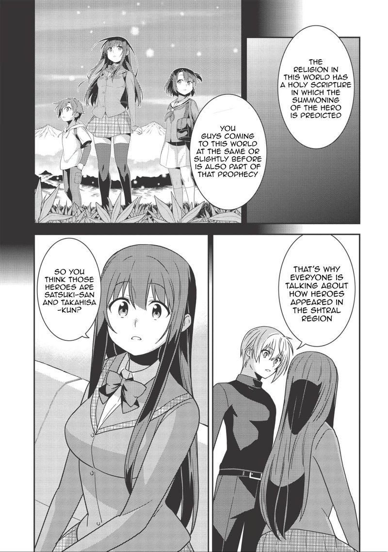 Seirei Gensouki Chapter 37 Page 23