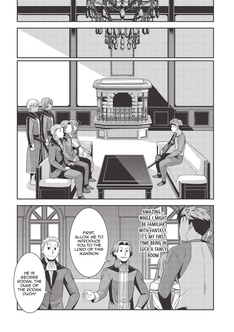 Seirei Gensouki Chapter 38 Page 16