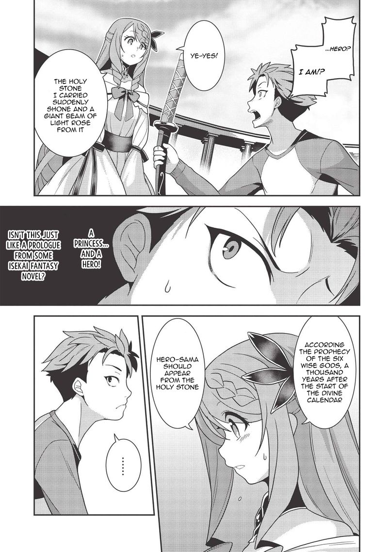 Seirei Gensouki Chapter 38 Page 9