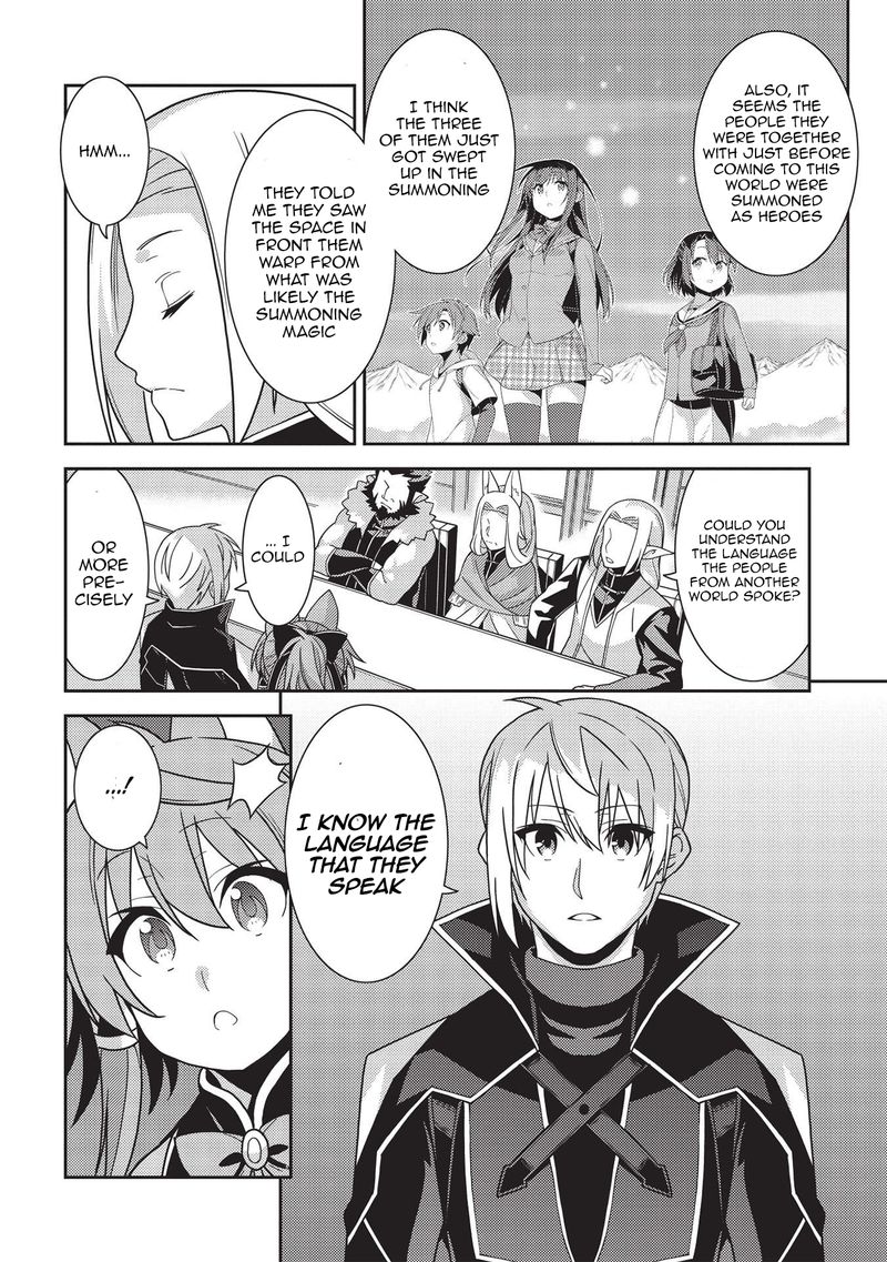 Seirei Gensouki Chapter 39 Page 10