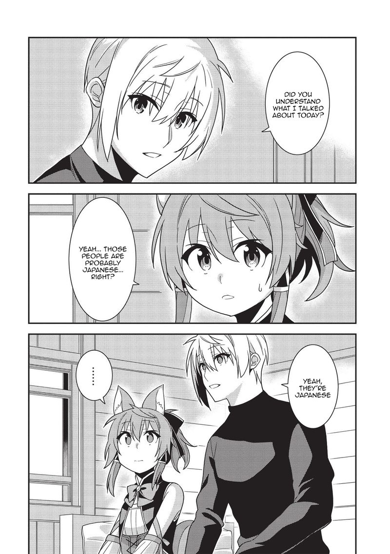 Seirei Gensouki Chapter 39 Page 18