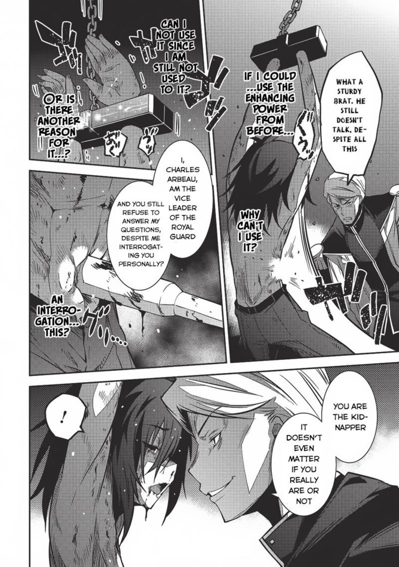 Seirei Gensouki Chapter 4 Page 10