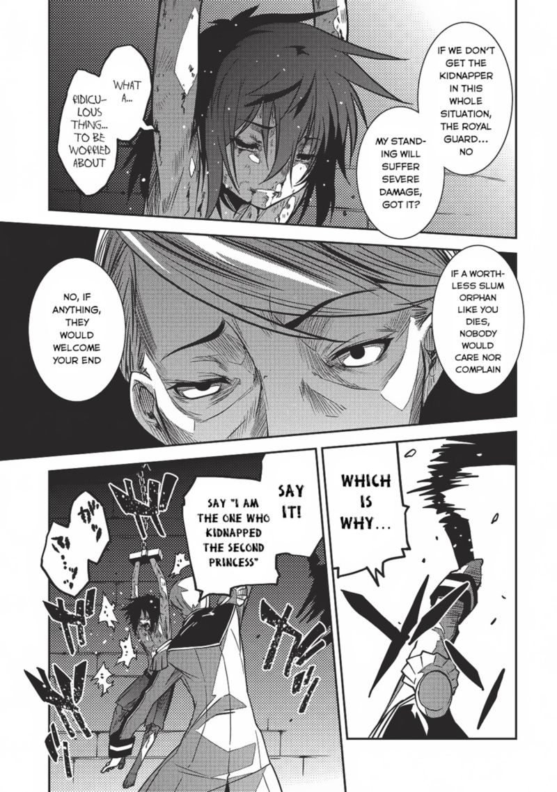 Seirei Gensouki Chapter 4 Page 11