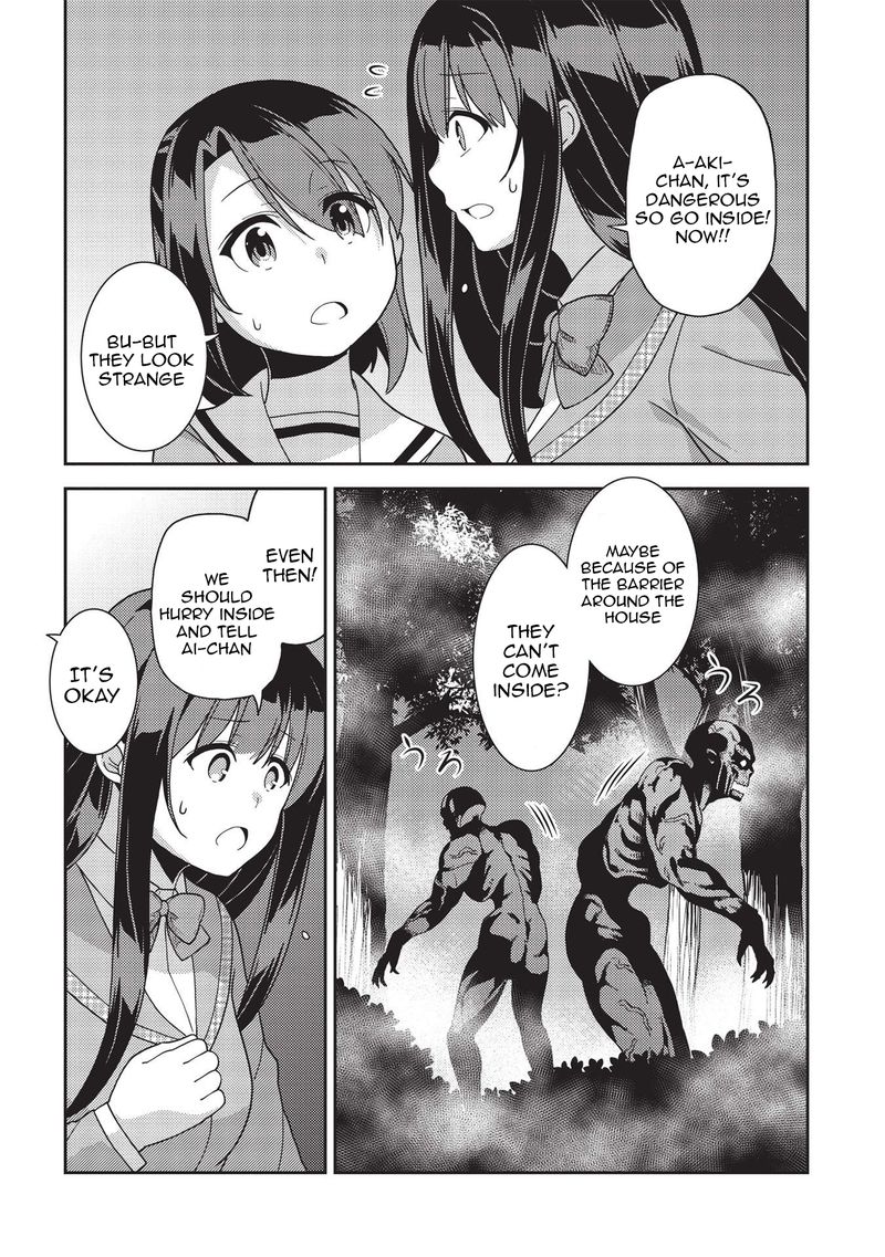 Seirei Gensouki Chapter 40 Page 18