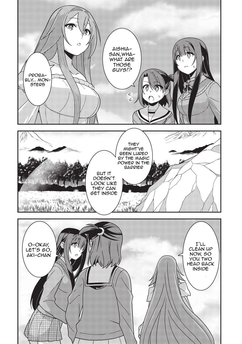 Seirei Gensouki Chapter 40 Page 20