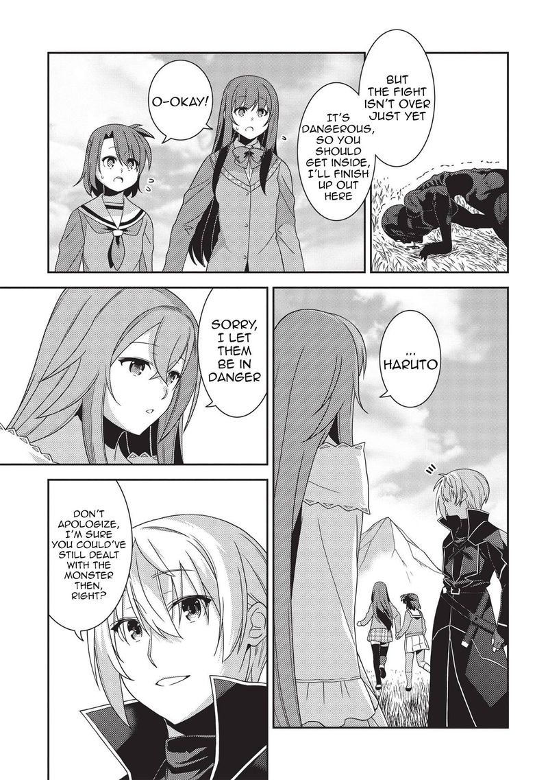 Seirei Gensouki Chapter 41 Page 4