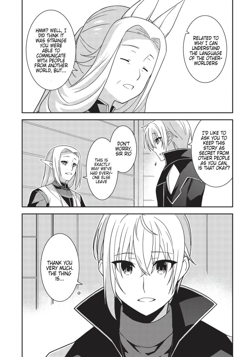 Seirei Gensouki Chapter 42 Page 22