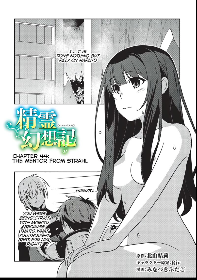 Seirei Gensouki Chapter 44 Page 2