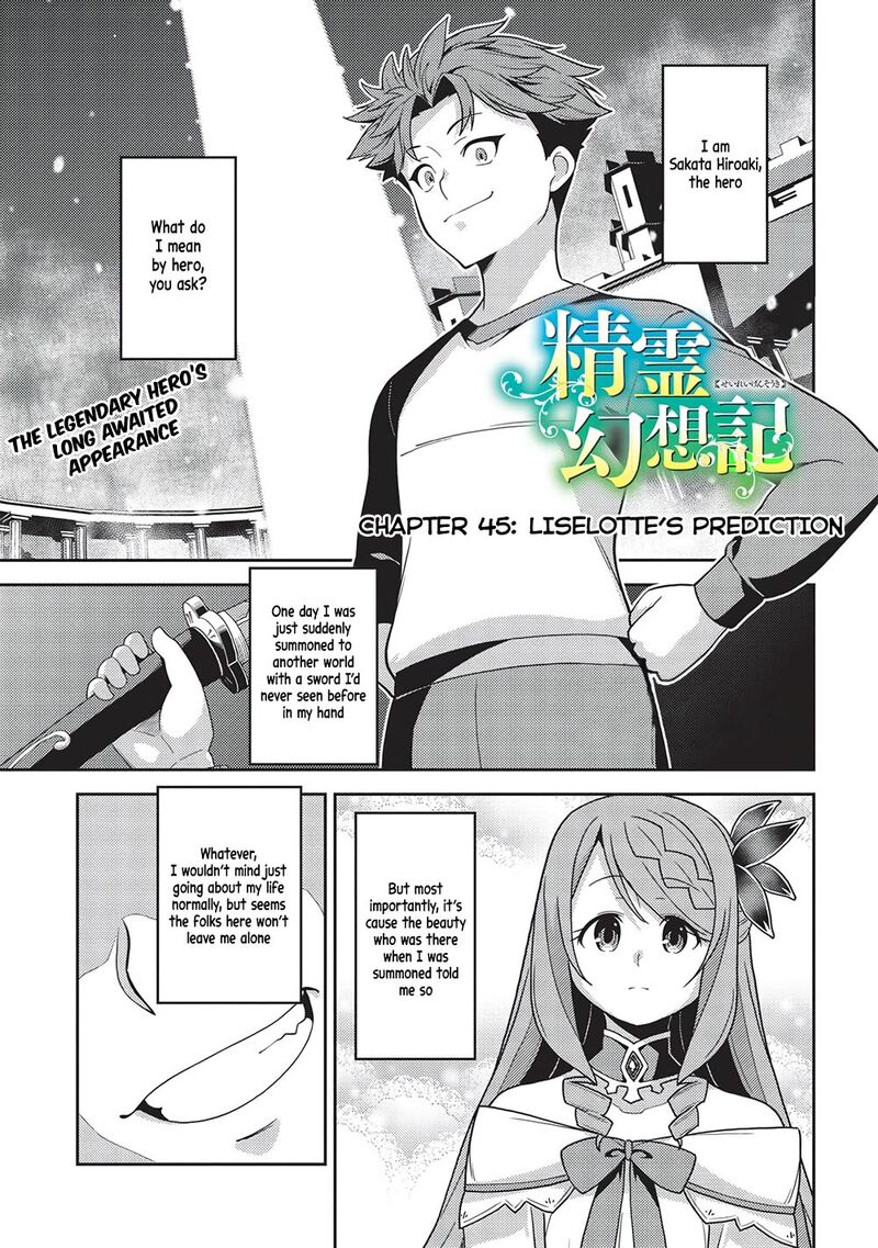 Seirei Gensouki Chapter 45 Page 1