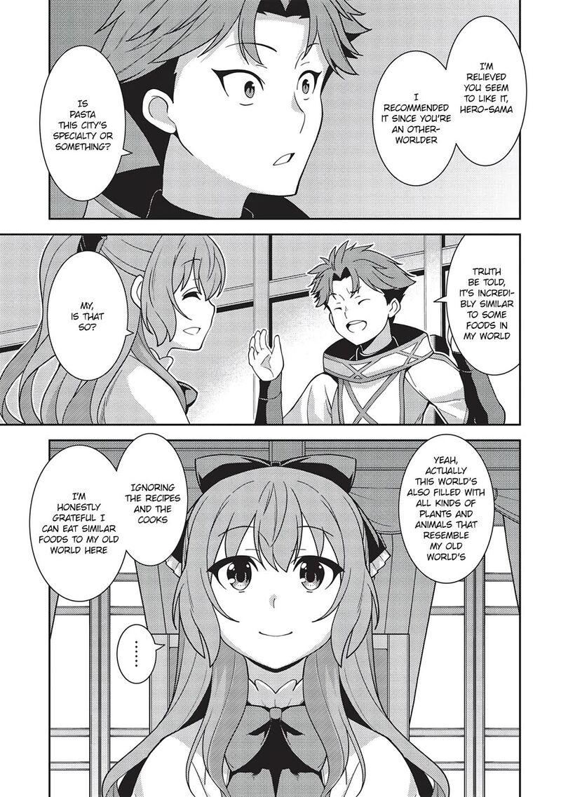 Seirei Gensouki Chapter 45 Page 3