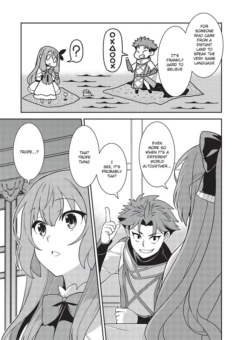 Seirei Gensouki Chapter 45 Page 5