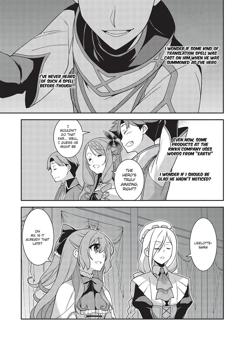Seirei Gensouki Chapter 45 Page 7
