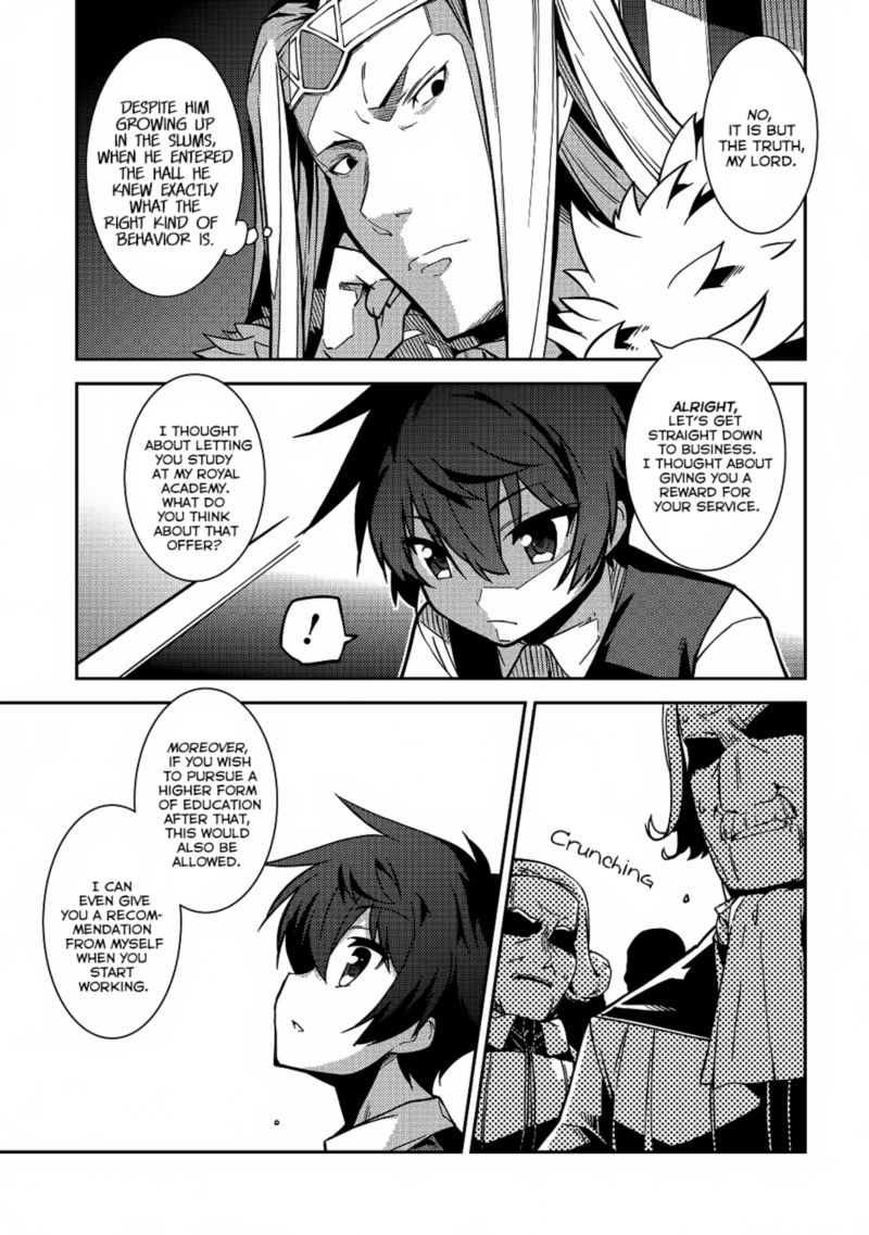 Seirei Gensouki Chapter 5 Page 5