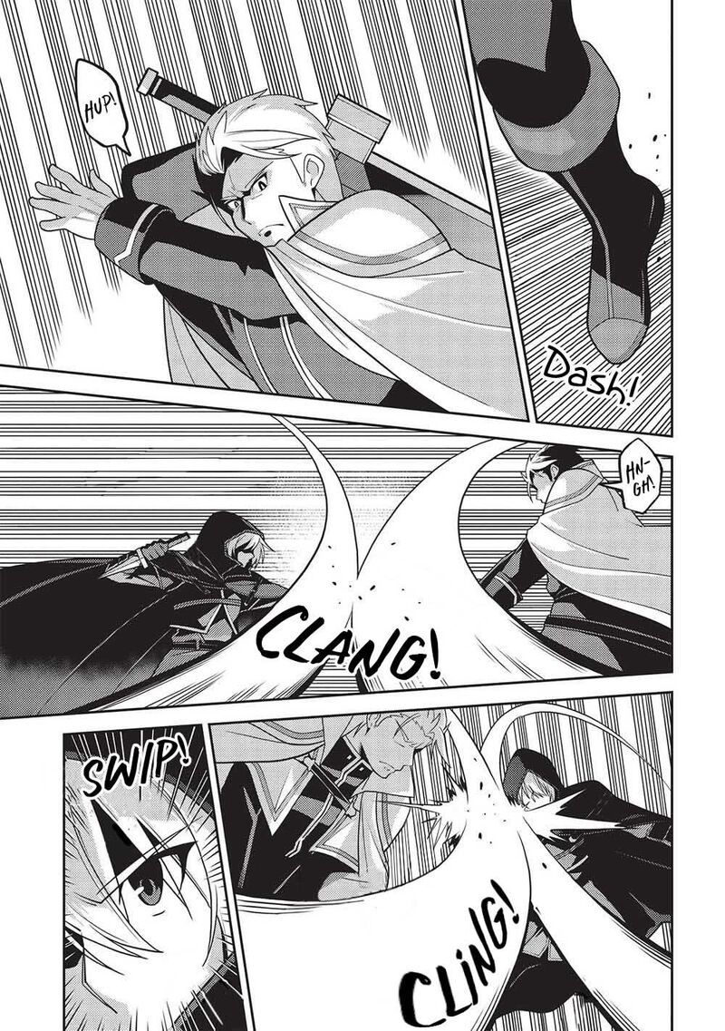Seirei Gensouki Chapter 51 Page 7