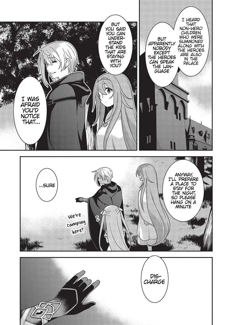 Seirei Gensouki Chapter 52 Page 4