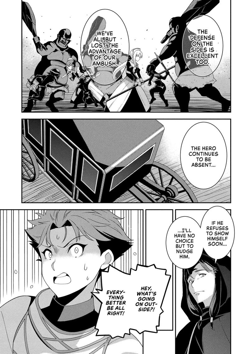 Seirei Gensouki Chapter 58 Page 25