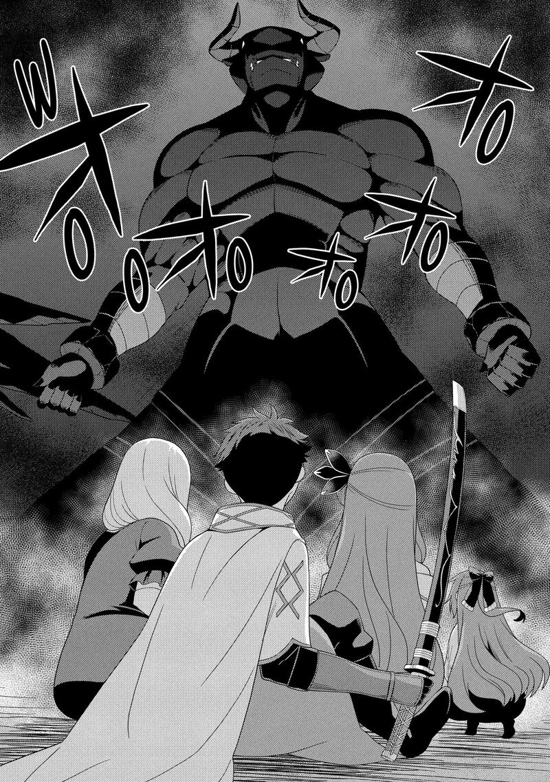 Seirei Gensouki Chapter 59 Page 18