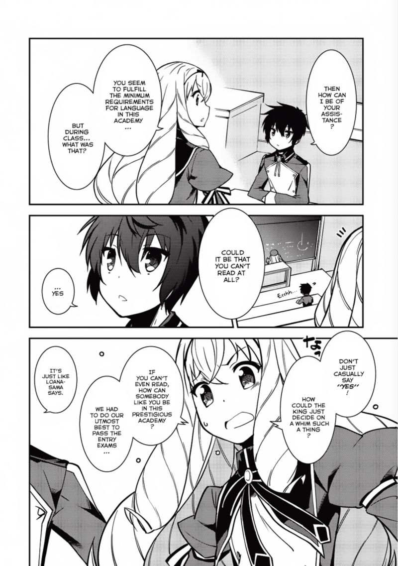 Seirei Gensouki Chapter 6 Page 4