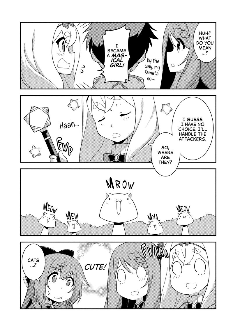 Seirei Gensouki Chapter 60e Page 5