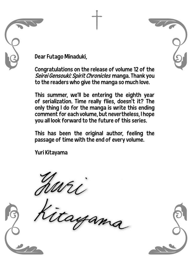 Seirei Gensouki Chapter 60e Page 7