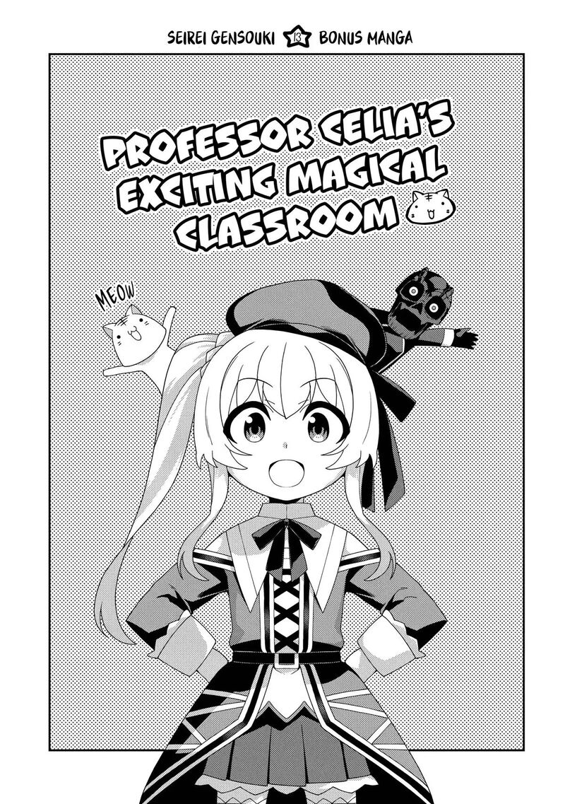 Seirei Gensouki Chapter 65 Page 30