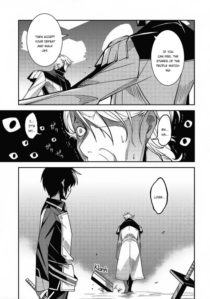Seirei Gensouki Chapter 9 Page 22