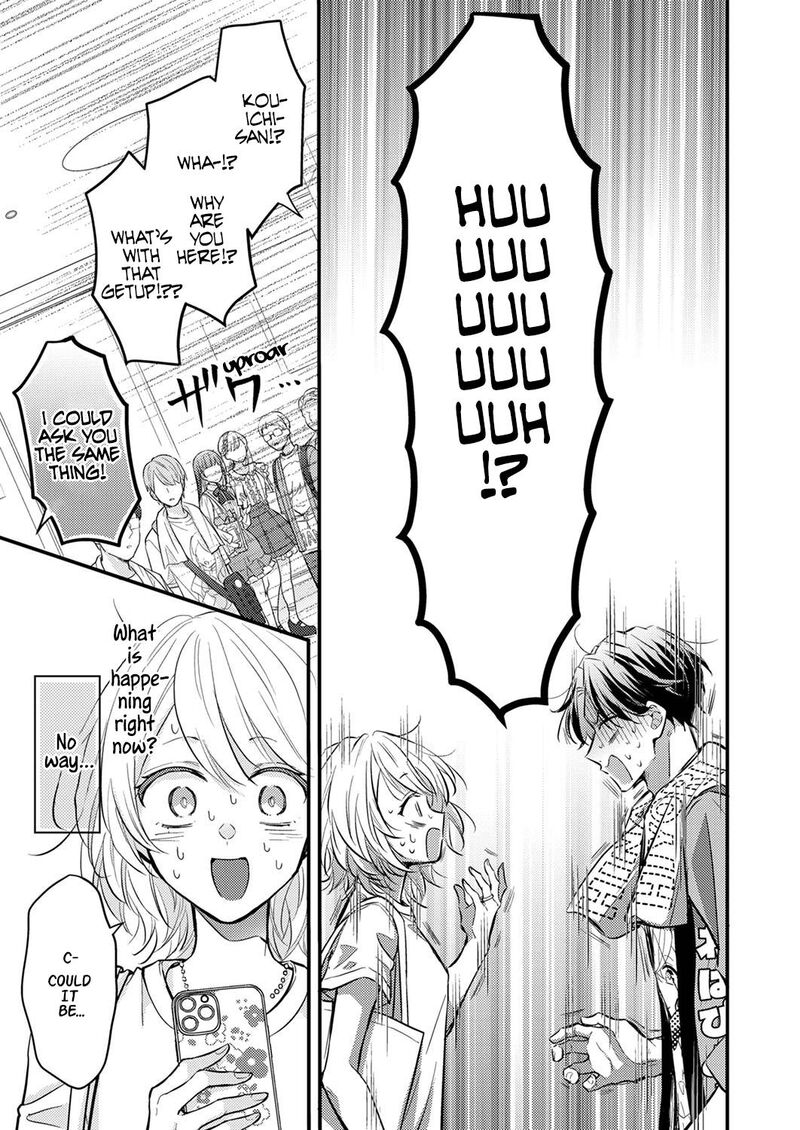 Seiryaku Kekkon Wa Otakoi No Hajimari Chapter 1 Page 18