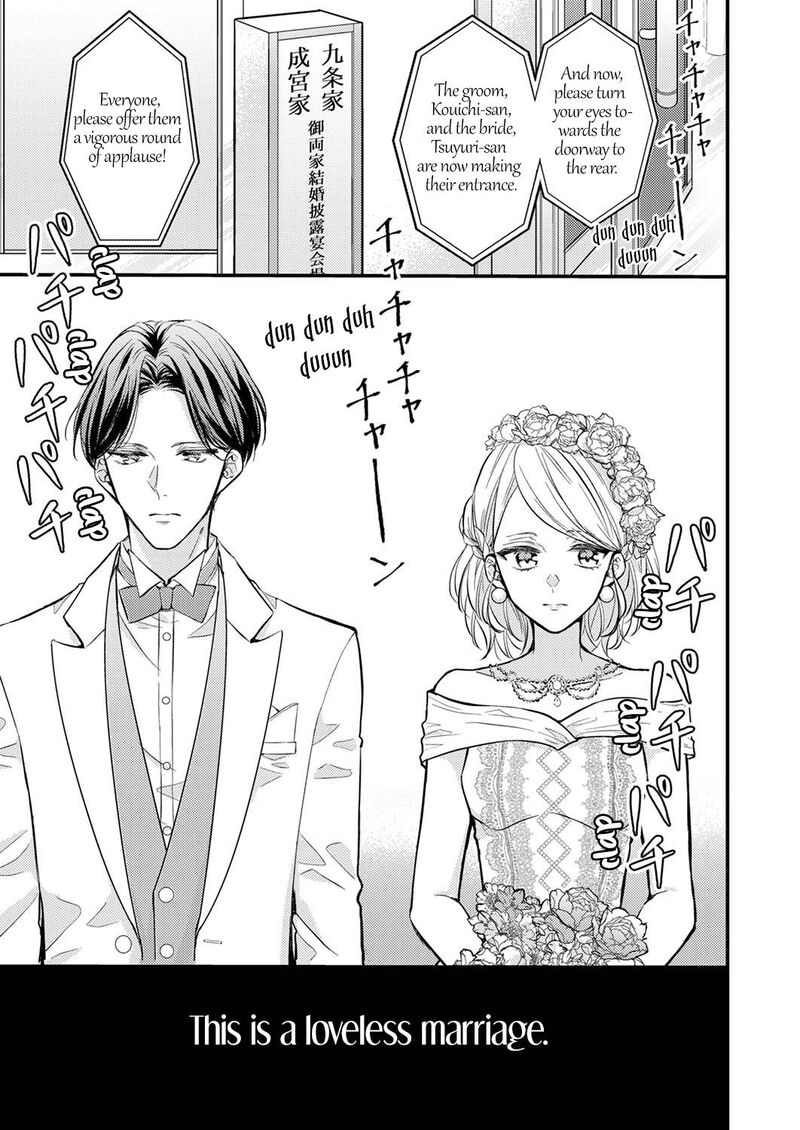 Seiryaku Kekkon Wa Otakoi No Hajimari Chapter 1 Page 2