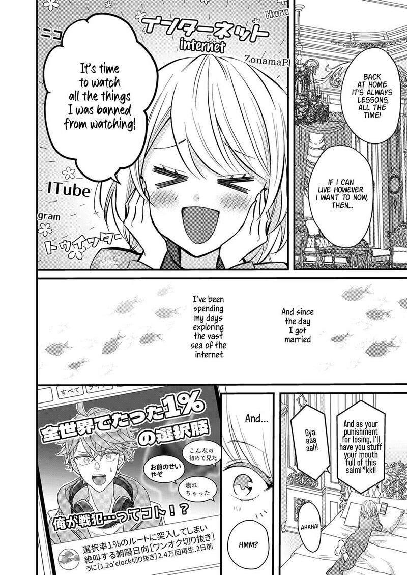 Seiryaku Kekkon Wa Otakoi No Hajimari Chapter 1 Page 7