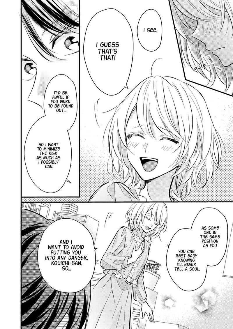 Seiryaku Kekkon Wa Otakoi No Hajimari Chapter 2 Page 20