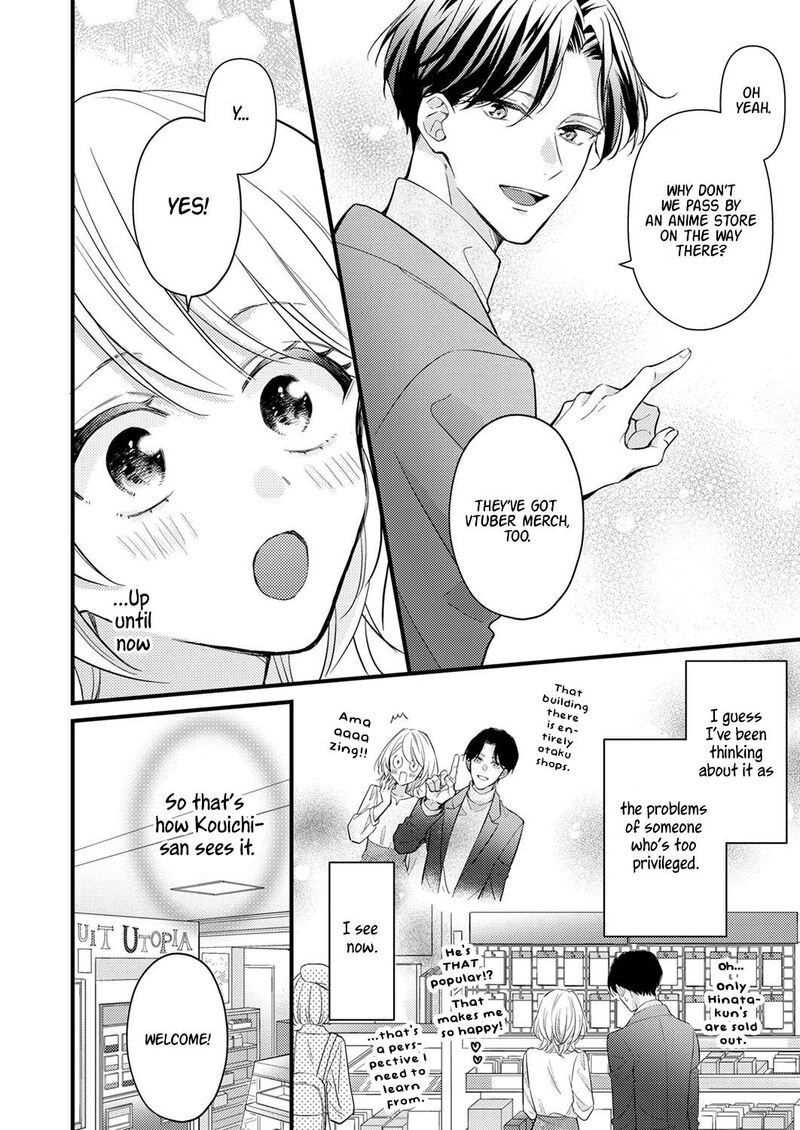 Seiryaku Kekkon Wa Otakoi No Hajimari Chapter 3 Page 14