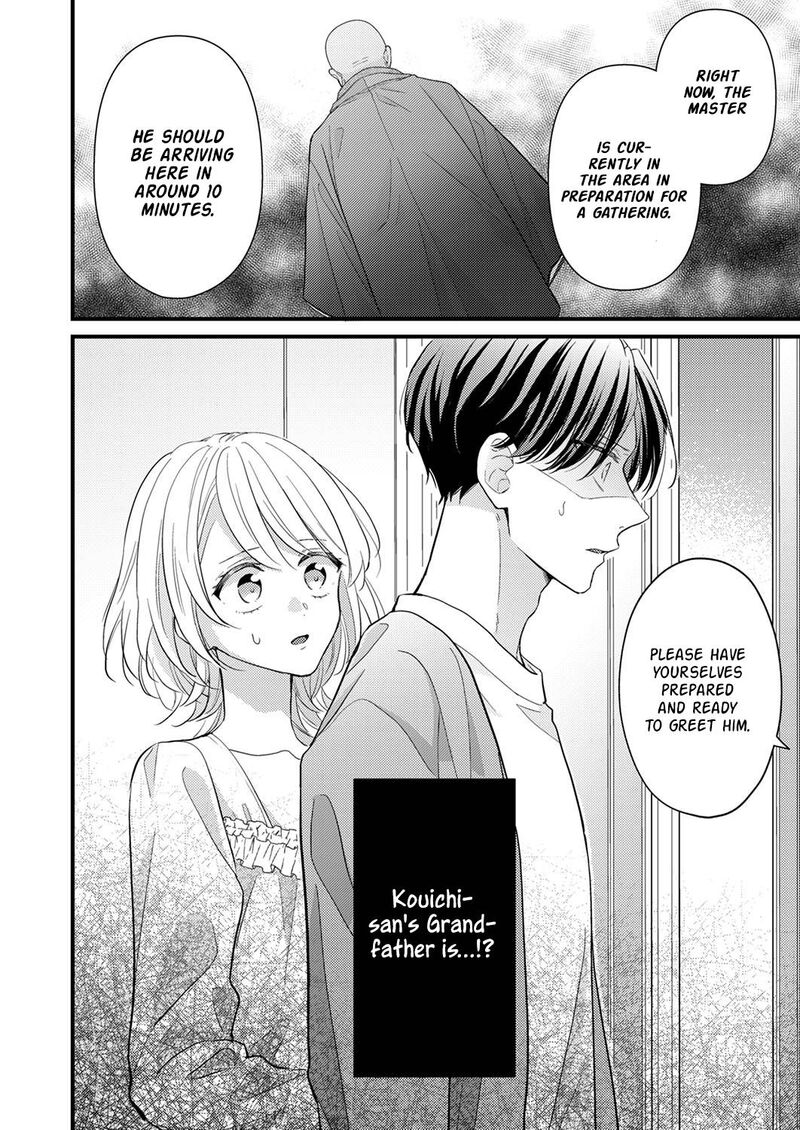 Seiryaku Kekkon Wa Otakoi No Hajimari Chapter 4 Page 24