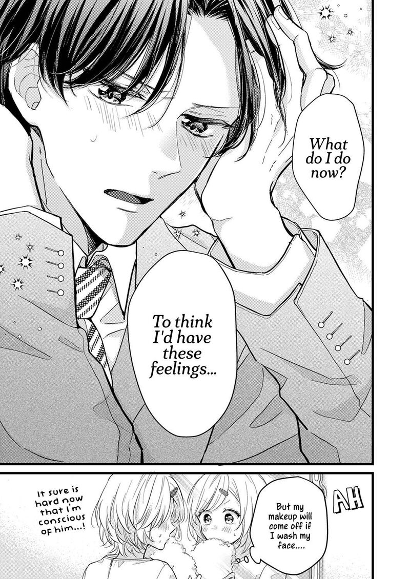 Seiryaku Kekkon Wa Otakoi No Hajimari Chapter 5 Page 25