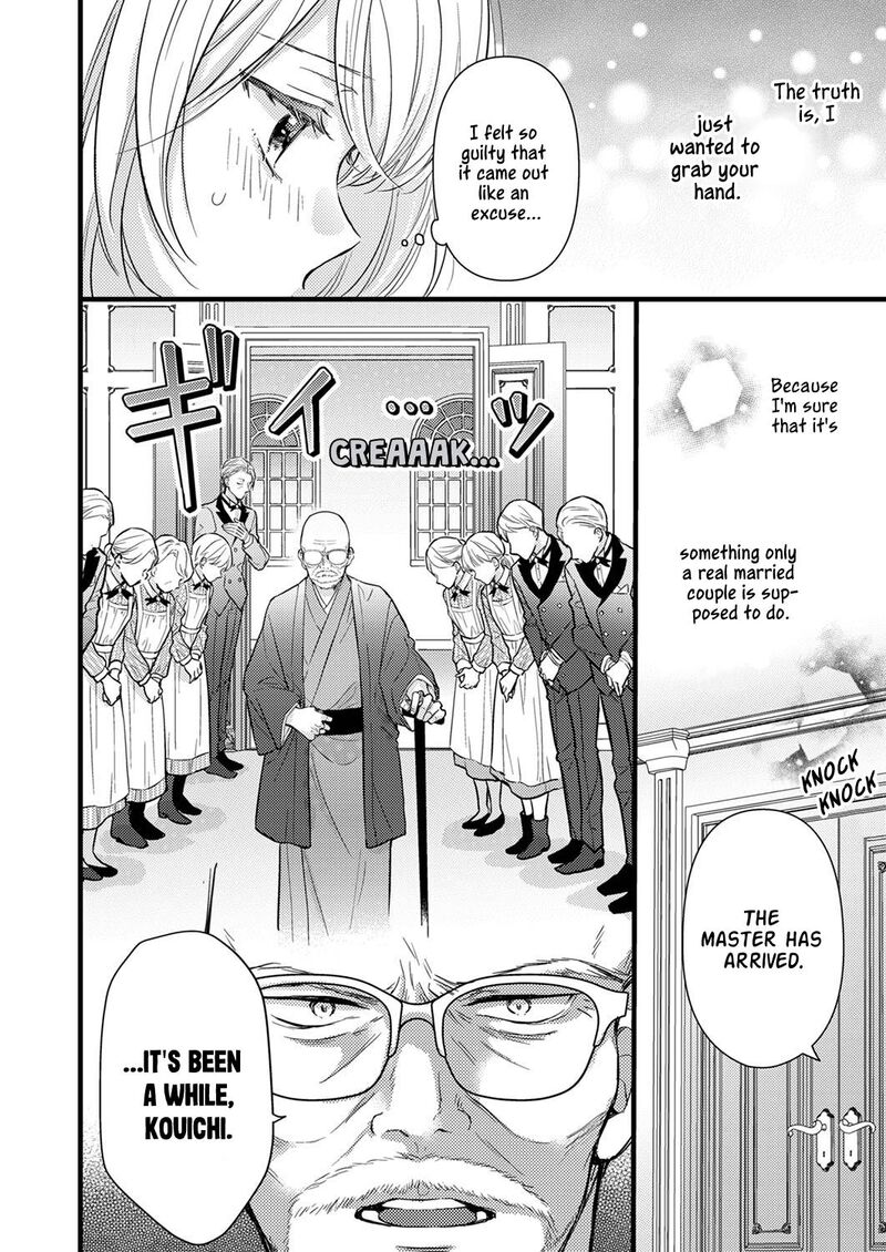 Seiryaku Kekkon Wa Otakoi No Hajimari Chapter 5 Page 6