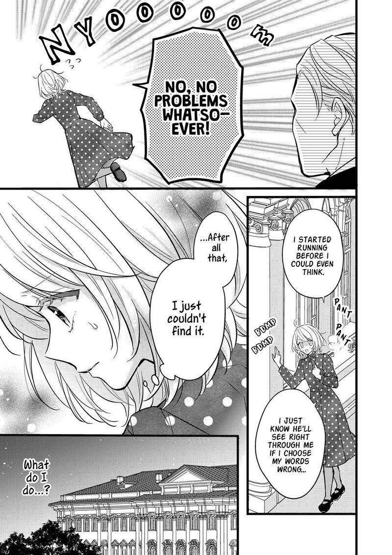 Seiryaku Kekkon Wa Otakoi No Hajimari Chapter 7 Page 11