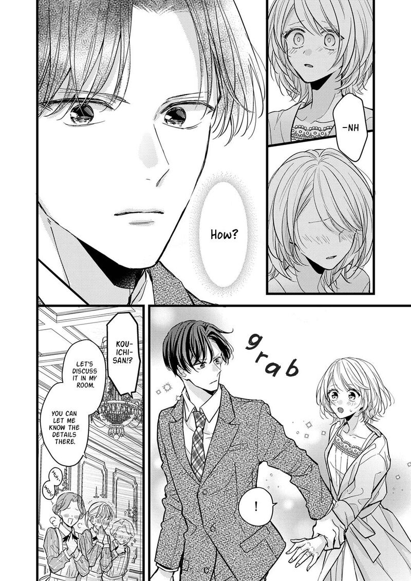 Seiryaku Kekkon Wa Otakoi No Hajimari Chapter 7 Page 14