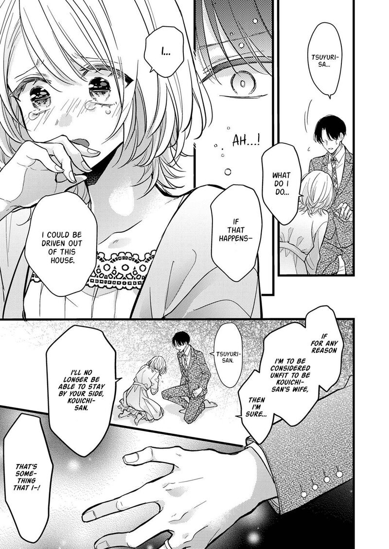 Seiryaku Kekkon Wa Otakoi No Hajimari Chapter 7 Page 19