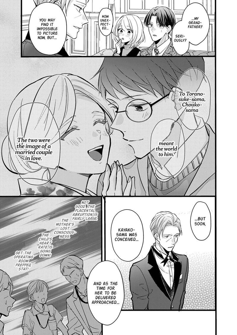 Seiryaku Kekkon Wa Otakoi No Hajimari Chapter 8 Page 17
