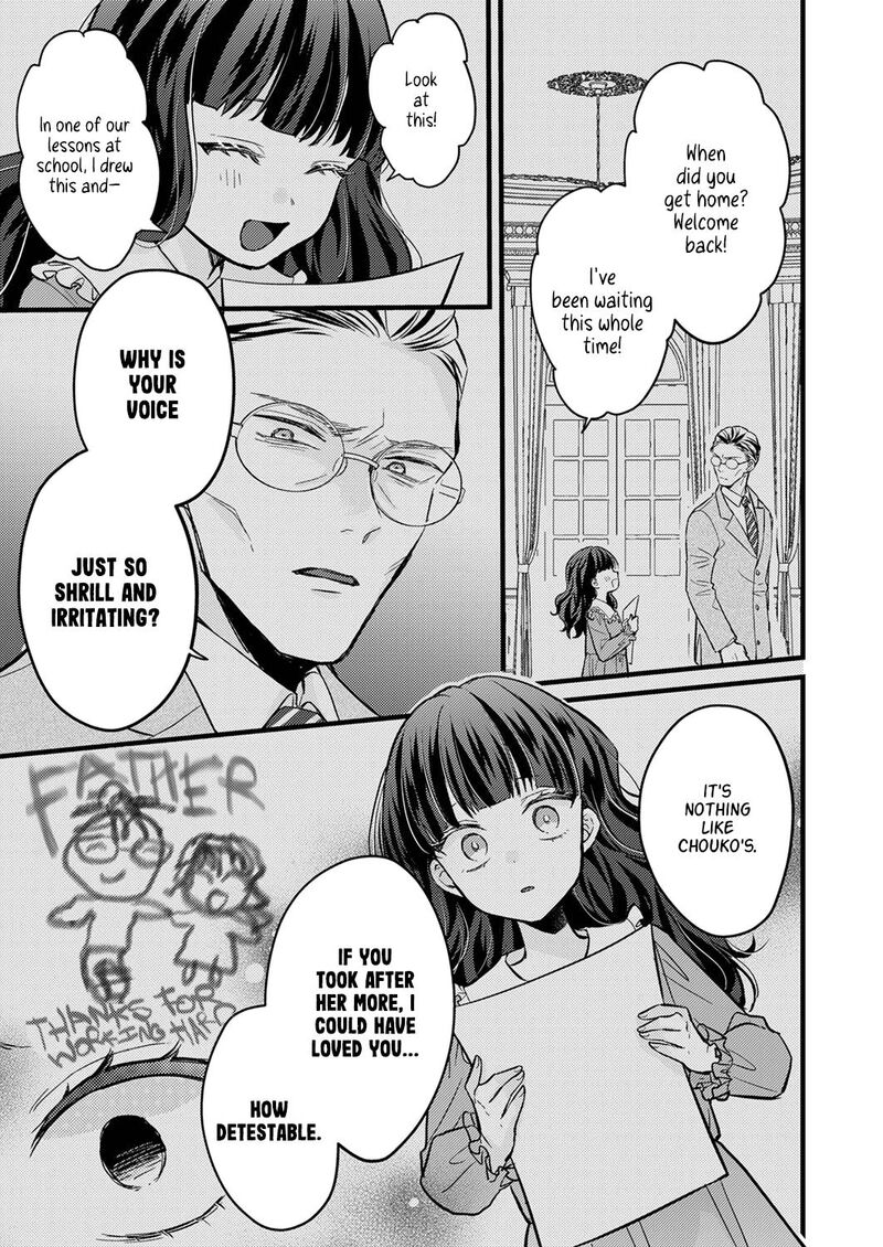 Seiryaku Kekkon Wa Otakoi No Hajimari Chapter 8 Page 19