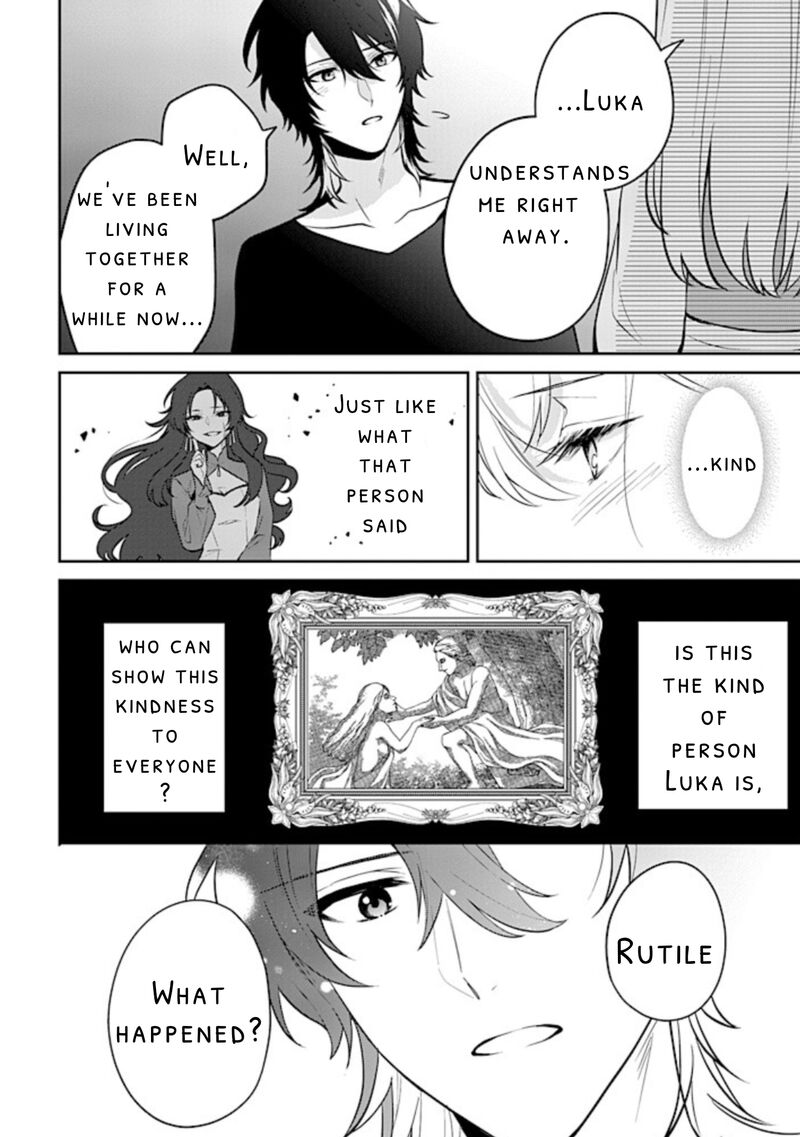 Seishin Seijo Konyaku Hakisareta Tsuihou Seijo Desu Ga Ookami Ouji No Noroi Wo Toite Dekiaisaretemasu Imasara Kuni Ni Modorette Iwarete Mo Osoi Desu Chapter 13b Page 4