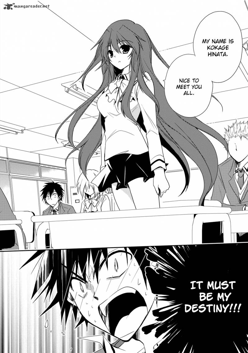 Seishun For Get Chapter 1 Page 23