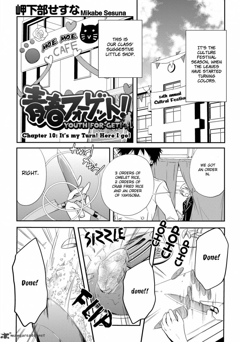 Seishun For Get Chapter 10 Page 2
