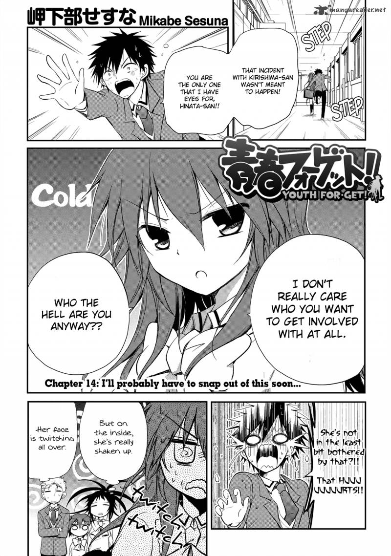 Seishun For Get Chapter 14 Page 2