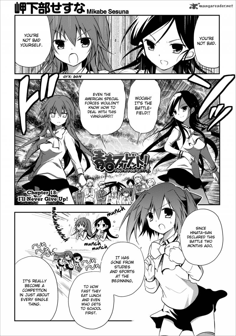 Seishun For Get Chapter 18 Page 3
