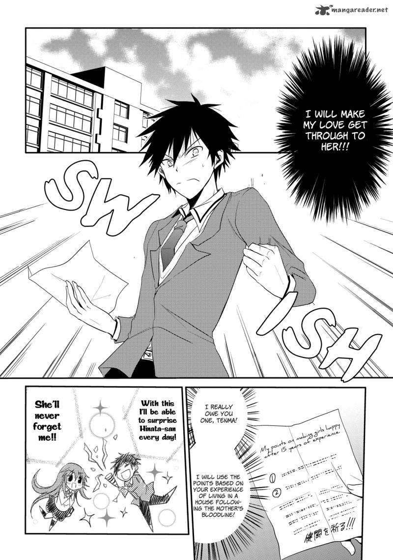 Seishun For Get Chapter 2 Page 18